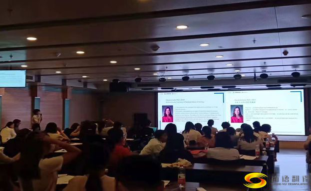 英語同聲翻譯需要多少錢？