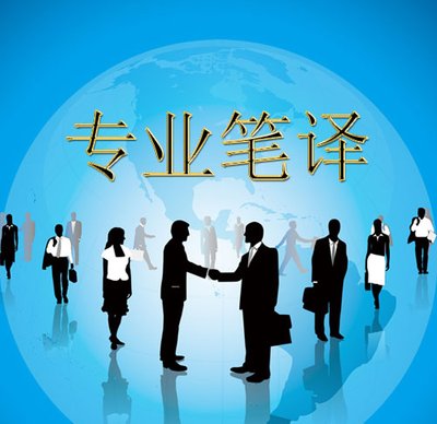 筆譯報價需要注意什么?如何避免陷入陷阱?