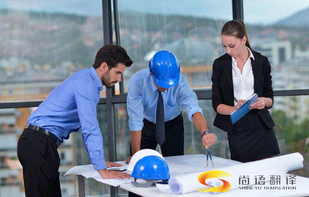 工程圖紙翻譯內容不多為什么價格很高？