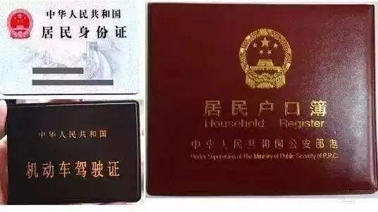 戶口本翻譯為什么必須選擇有認證的翻譯公司_尚語翻譯 戶口本翻譯為什么必須選擇有認證的翻譯公司_尚語翻譯