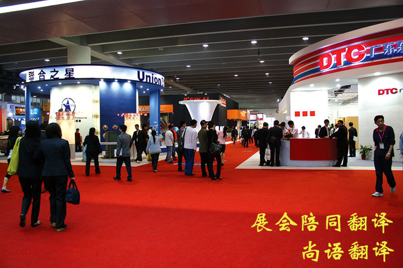 哪家英語(yǔ)展會(huì)陪同翻譯好？收費(fèi)更加合理？