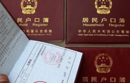 戶口本翻譯收費(fèi)一般多少錢?每頁(yè)翻譯多少錢? 戶口本翻譯收費(fèi)一般多少錢?每頁(yè)翻譯多少錢?