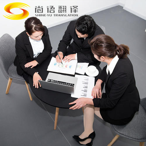 英語商務陪同翻譯價格要多少錢？