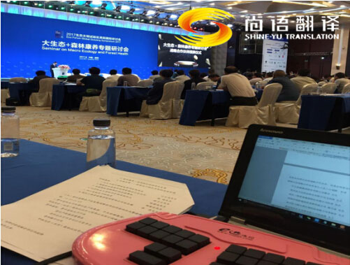 同聲傳譯服務價格是多少?權威翻譯一天多少錢? 同聲傳譯服務價格是多少?權威翻譯一天多少錢?