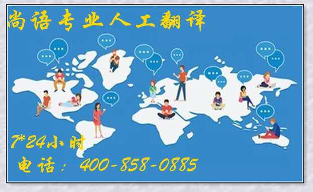 論文人工翻譯如何收費(fèi)？是否覺得很貴？