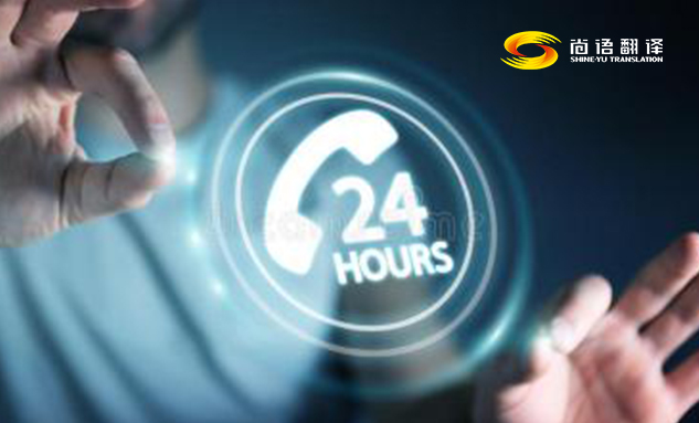 北京哪家翻譯公司電話(huà)翻譯做的好？