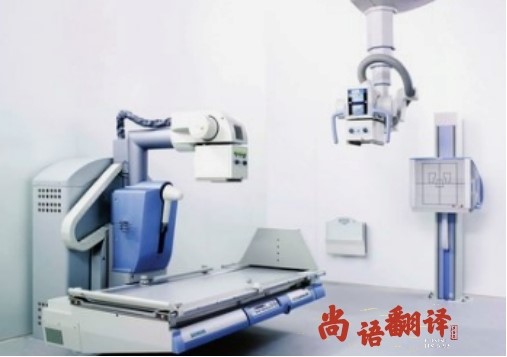 北京醫(yī)療器械領(lǐng)域翻譯專(zhuān)業(yè)的翻譯公司推薦哪家-北京尚語(yǔ)翻譯公司