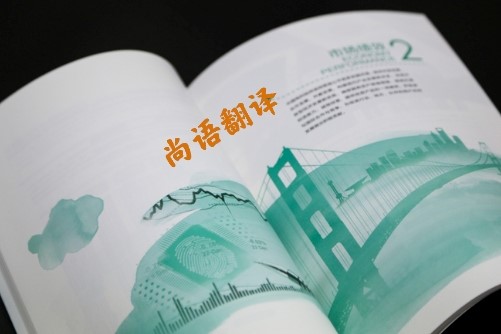 ad7adc1bf2aec8fe2770d8f83cb36d19.jpg 企業社會責任報告翻譯.jpg