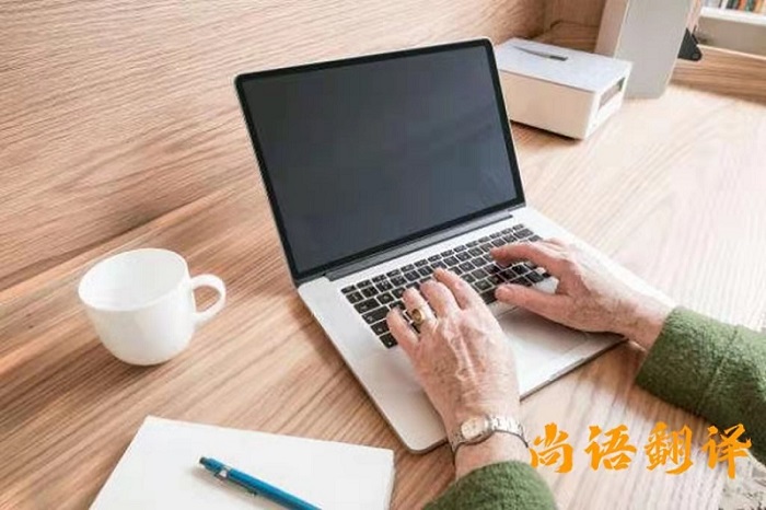 bc9d7ac5637f10ef68286fd6be9ffdc9.jpg 營(yíng)業(yè)執(zhí)照翻譯費(fèi)用.jpg