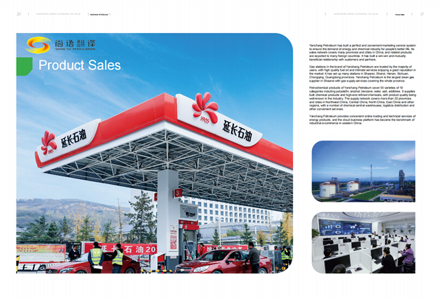 631adf460a4130fcfe63ac18bd261825.png 畫冊4.8-譯文_19.png