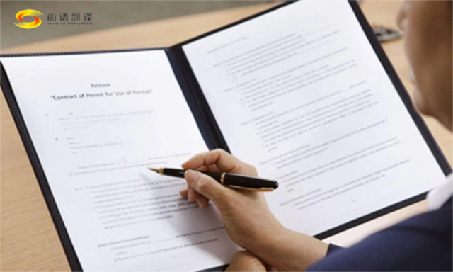 翻譯一個(gè)英文合同需要多長(zhǎng)時(shí)間?尚語(yǔ)翻譯如何進(jìn)行合同類文件翻譯的?