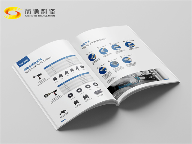 專業(yè)醫(yī)療翻譯服務(wù)——尚語(yǔ)翻譯公司為您提供精準(zhǔn)可靠的醫(yī)療文件翻譯